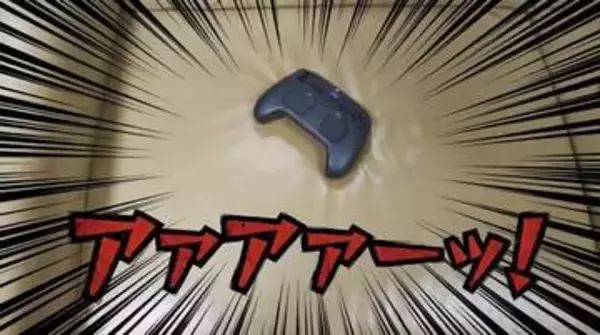 【やじうまPC Watch】落とすと「アアアアァーッ！」の悲鳴。Valveの新型「Steam Controller」