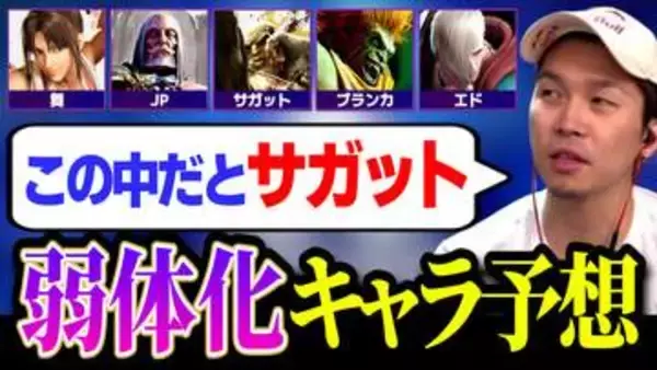 ガチくんに! 第425回切り抜き「バランス調整迫る！ナーフされやすいキャラを語るガチくんとぷげら」