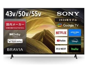 【本日みつけたお買い得品】ソニーの55型4K液晶テレビが5万2,000円引き！50/43型もAmazonでセール中
