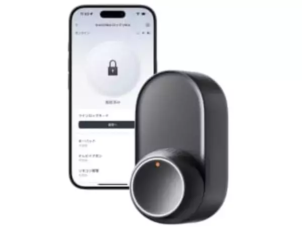 【本日みつけたお買い得品】SwitchBotのスマートロックが3,447円引き