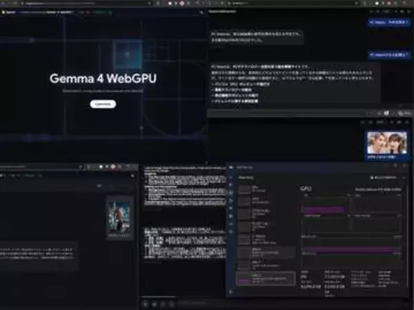 【西川和久の不定期コラム】ブラウザだけで即ローカルLLM。WebGPUでGemma-4やQwen 3.5を試す