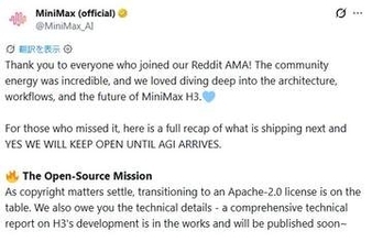 動画生成AI「MiniMax H3」がApache 2.0ライセンスに移行検討、制限撤廃へ