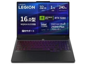 【本日みつけたお買い得品】13万2千円引き！レノボのハイエンドゲーミングノートがセール中