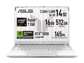 【本日みつけたお買い得品】約4万9千円オフ！ホワイト筐体のGeForceゲーミングノートが大幅値引き