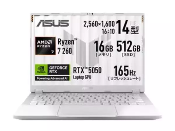【本日みつけたお買い得品】約4万9千円オフ！ホワイト筐体のGeForceゲーミングノートが大幅値引き
