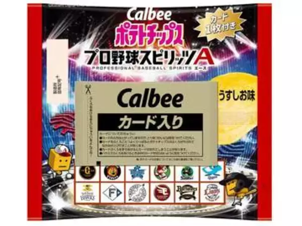 【本日みつけたお買い得品】カード付きの「プロ野球チップス」が24袋セットでオトク