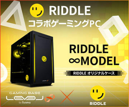 【ニュース・フラッシュ】パソコン工房、RIDDLEやRush GamingのコラボPCが5千円オフ