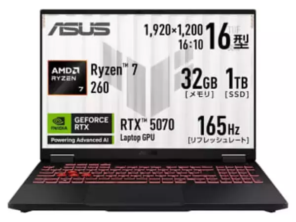 【本日みつけたお買い得品】GeForce RTX 5070搭載ゲーミングノートが4万円引き