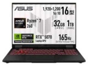 【本日みつけたお買い得品】GeForce RTX 5070搭載ゲーミングノートが4万円引き