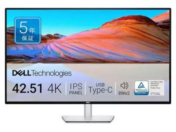 【本日みつけたお買い得品】デルの43型4Kモニターが約1万1千円引き！