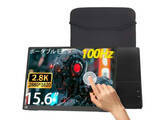 「【本日みつけたお買い得品】100Hz/2,880×1,620ドットでタッチ対応の高機能モバイルモニターが4,610円引き」の画像1