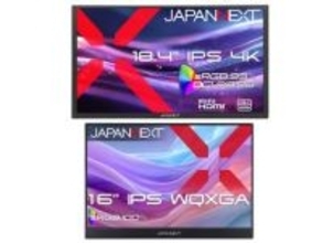 JAPANNEXT、自立式キックスタンド搭載モバイルモニター2機種