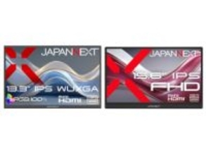 JAPANNEXT、薄型軽量の13.3型/15.6型モバイルモニター