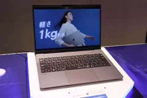 1泊2日の出張ならACアダプタ不要!?50.8時間動く驚異の999gノート「LAVIE BM94C」