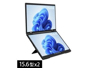 折りたたんで持ち運べる15.6型2画面モニター