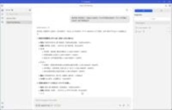 今さら聞けない「ローカルLLM」。LM Studioなら自分のPCで手軽に試せます！