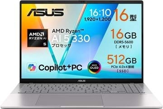【本日みつけたお買い得品】Ryzen AI搭載ノートが5万円引き！Amazonプライムデーセール