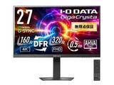 「【本日みつけたお買い得品】4K/160HzとFHD/320Hzを切り替え可能！アイオーデータの27型ゲーミングモニターが5千円引き」の画像1