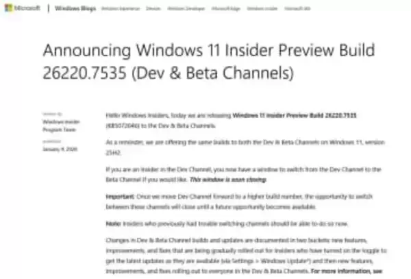 条件が合えばMicrosoft Copilotアプリを削除できる機能。Insiderで展開