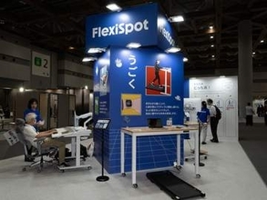 FlexiSpot、天板の一部が傾く電動昇降デスク「E6-Flex」