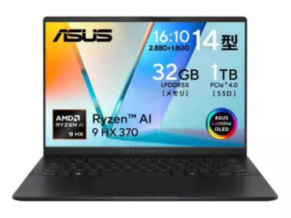 【本日みつけたお買い得品】32GBメモリ/1TB SSDのRyzen AI 9 HX 370搭載ノートが3万円オフ
