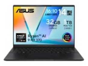 【本日みつけたお買い得品】32GBメモリ/1TB SSDのRyzen AI 9 HX 370搭載ノートが3万円オフ