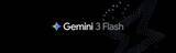 「「Gemini 3 Flash」提供開始。2.5 Proより速く賢い新モデル」の画像1