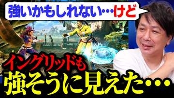 ガチくんに! 第426回切り抜き「ヤスミンの対戦動画を見ても決して強いと断言しないsakoさん」