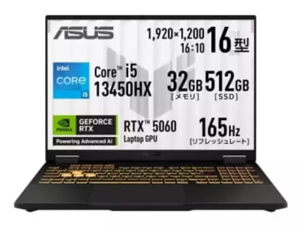 【本日みつけたお買い得品】32GBメモリのGeForce RTX 5060ゲーミングノートが2万円オフ