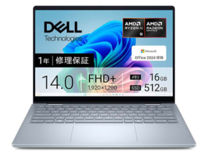 【本日みつけたお買い得品】タブレットにもなるペン付きPCが3万5千円オフ