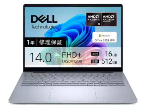 【本日みつけたお買い得品】タブレットにもなるペン付きPCが3万5千円オフ