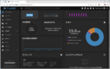 古いPCが無料で高機能NASに。「TrueNAS Community Edition」構築手順