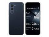 「【本日みつけたお買い得品】144Hz有機ELの「arrows」スマホが約1万5千円オフ。ソニー製センサー採用」の画像1