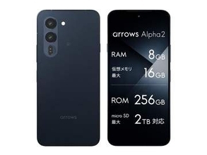 【本日みつけたお買い得品】144Hz有機ELの「arrows」スマホが約1万5千円オフ。ソニー製センサー採用