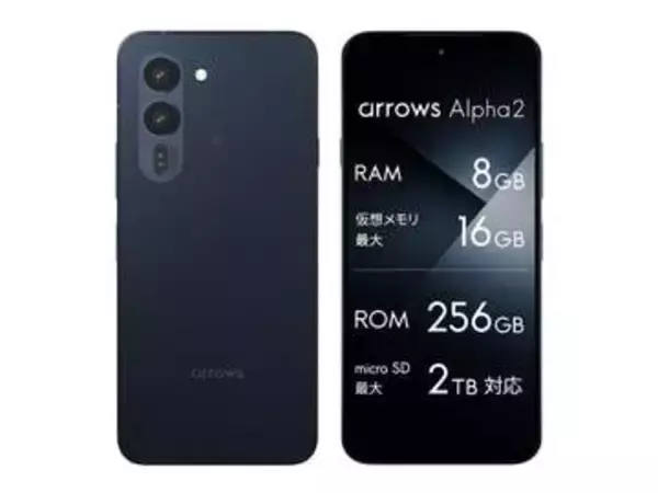 【本日みつけたお買い得品】144Hz有機ELの「arrows」スマホが約1万5千円オフ。ソニー製センサー採用