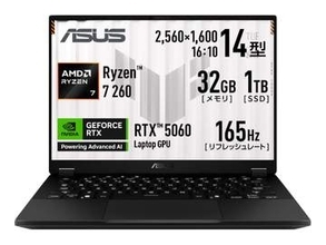 【本日みつけたお買い得品】7万円の大幅値引き！GeForce RTX 5060搭載ゲーミングノートが超お買い得