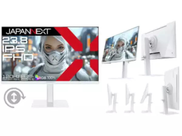 JAPANNEXT、フルHD/120Hz対応の23.8型モニターなど2機種