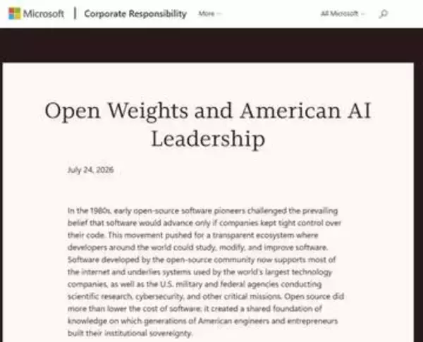 「AIキルスイッチ法案」への反発拡大、Google、OpenAI、AMD含む77社・団体が共同署名