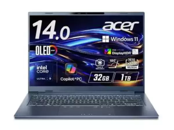 【本日みつけたお買い得品】32GBメモリ/1TB SSDのCore Ultra 9搭載ノートが約2万8千円引き