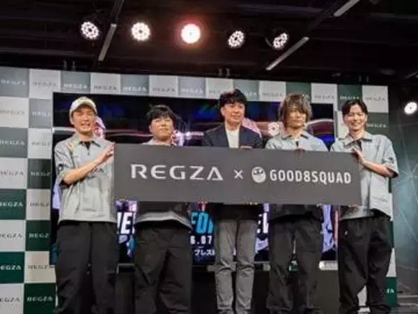 REGZAがGood 8 Squadのスポンサーに。4選手がイベントで新ユニ披露。REGZA争奪戦も