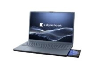Dynabook、ノートPC 10モデルをCoreシリーズ1に一挙刷新