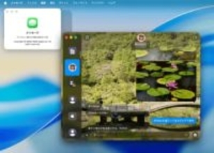 【Mac Info】macOS Tahoeで強化！「メッセージ」アプリで“受け取りたくないメッセージ”を減らそう