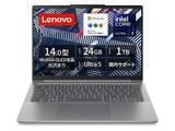 「【本日みつけたお買い得品】メモリ24GBのレノボ製有機ELノートが2万2,280円引き！」の画像1
