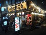 「【やじうまPC Watch】ジェンスン・フアン氏の聖地「やきとん三吉 神田北口店」で「ご来店記念コース」を娘と堪能～コース名を変更したのはNVIDIAに怒られたからではない」の画像1