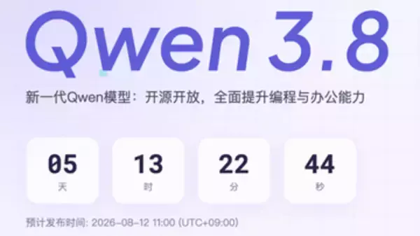 一部Fable 5超え「Qwen3.8-Max」8月12日ダウンロード可能に！Qwen3.8-27Bも順次