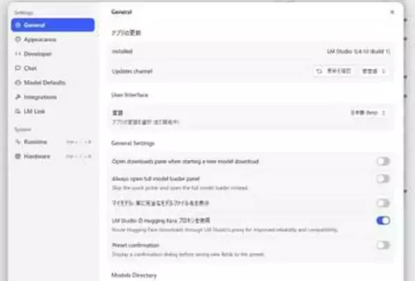 Gemma 4利用時の安定性が向上した「LM Studio 0.4.10」