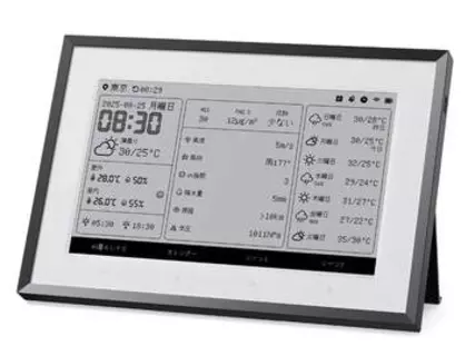 SwitchBot、予定や天気が分かる7.5型電子ペーパースマートディスプレイ