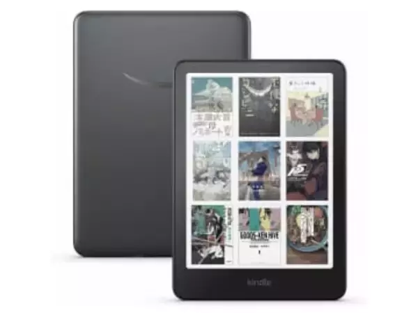 【本日みつけたお買い得品】カラーで楽しめる「Kindle Colorsoft」が1万円引き！Paperwhiteは8,000円引きでセール中