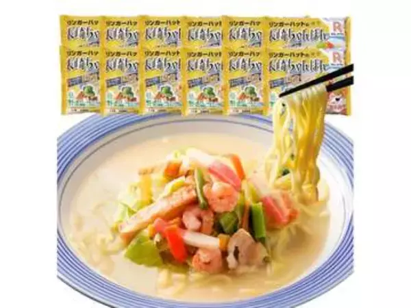 【本日みつけたお買い得品】リンガーハットの長崎ちゃんぽん×12袋セットが36%オフ