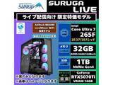 「駿河屋、ライブ配信向けマザー採用のGeForce RTX 5070 Ti搭載ゲーミングPC」の画像1